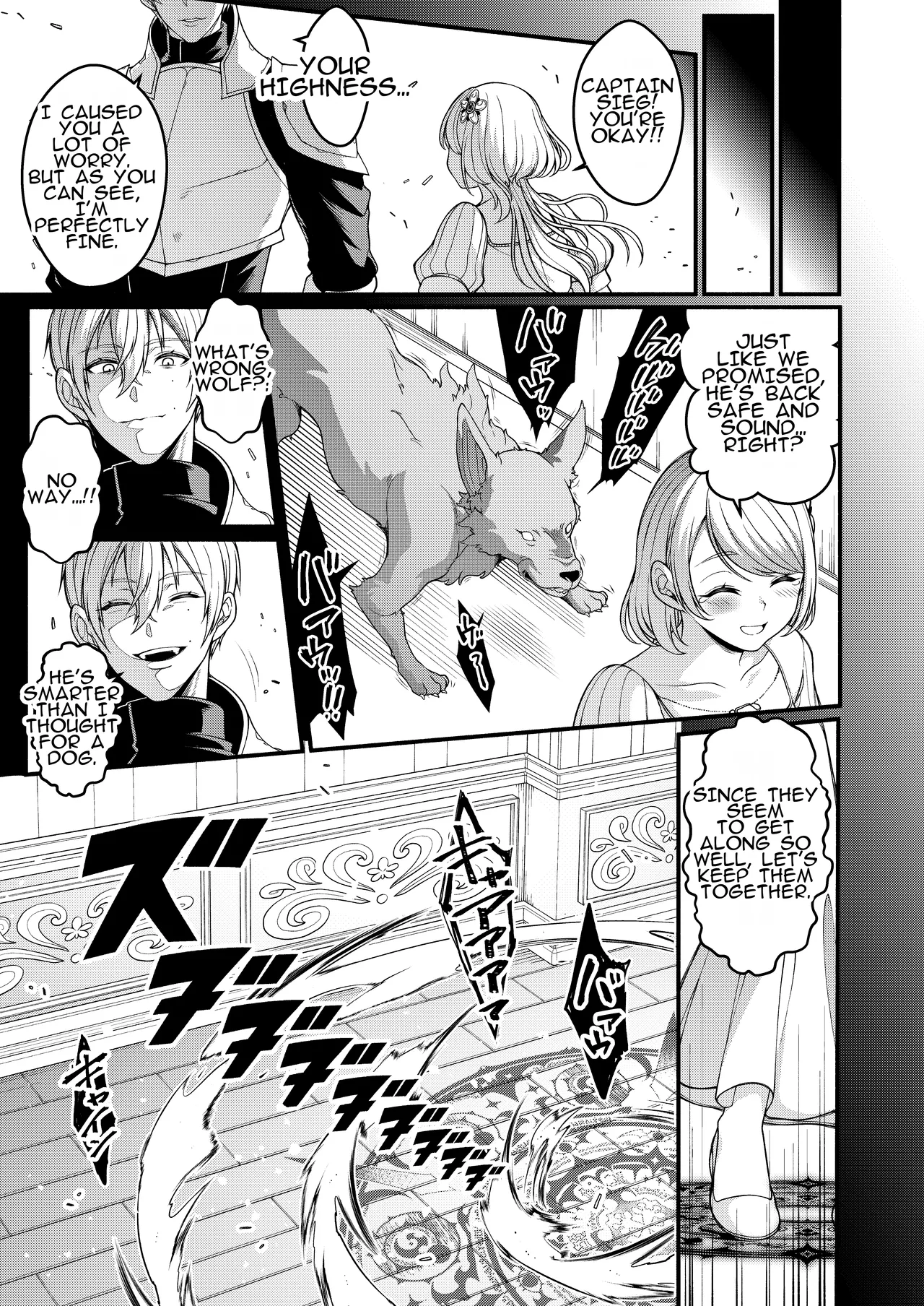 Manga Page 23