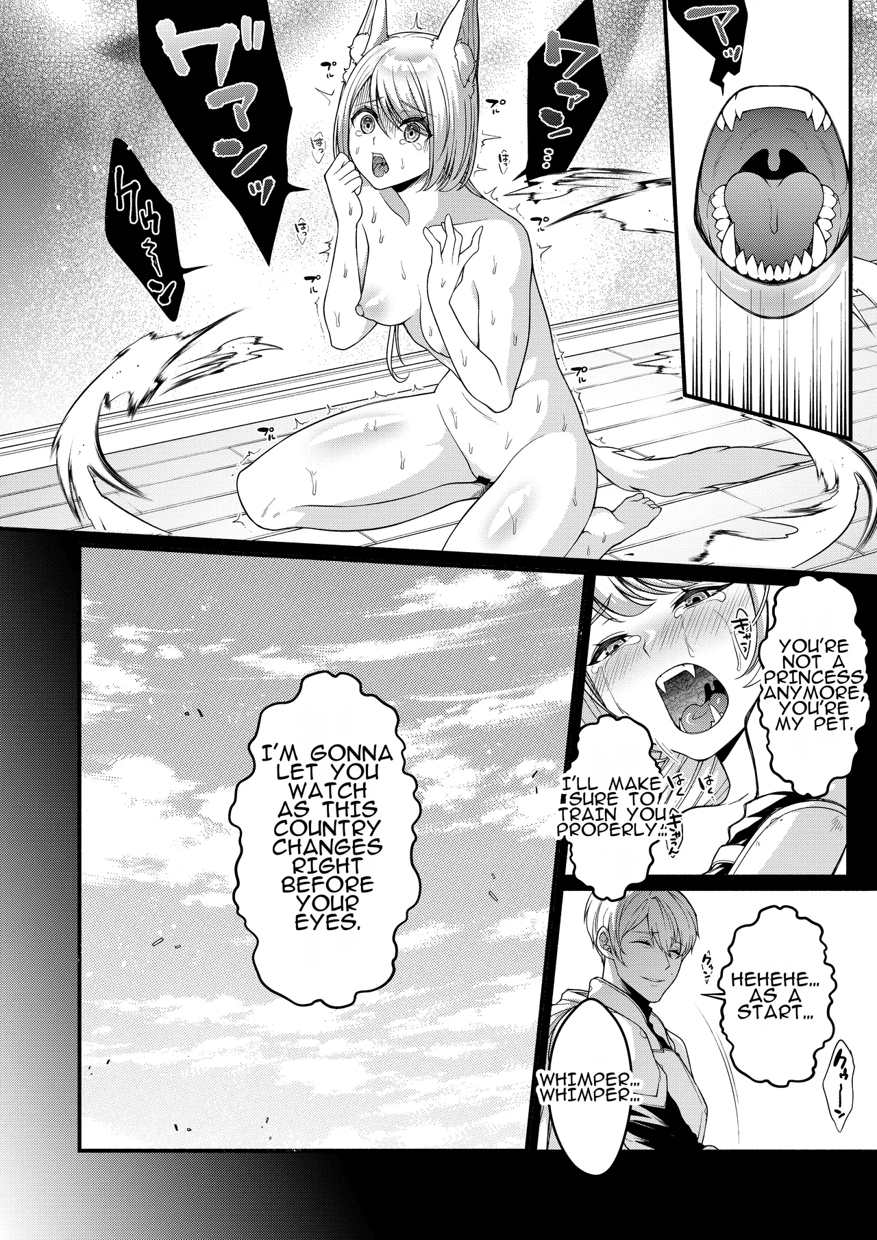 Manga Page 24
