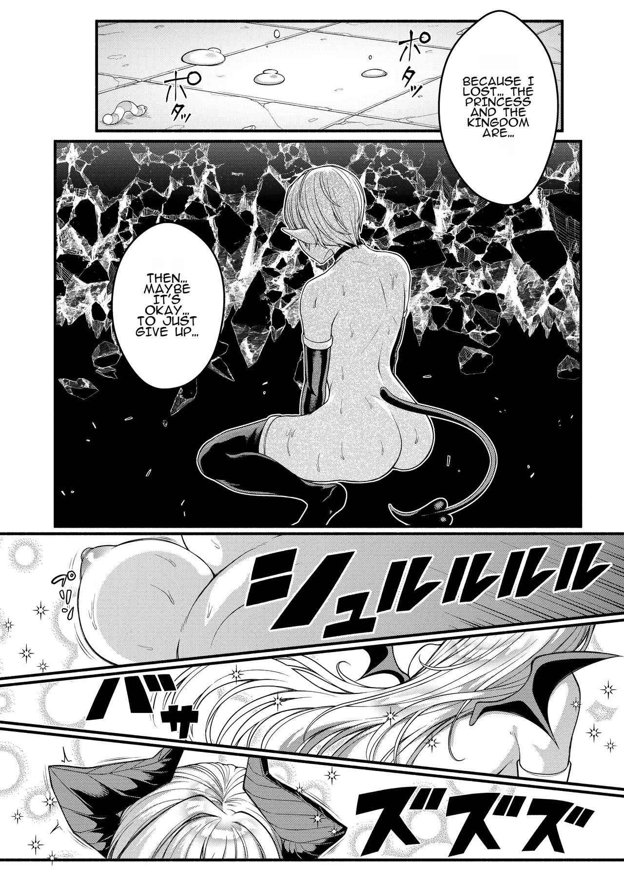 Manga Page 26