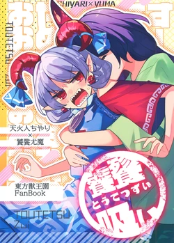 Gallery Cover