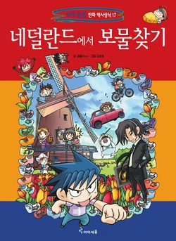 Gallery Cover