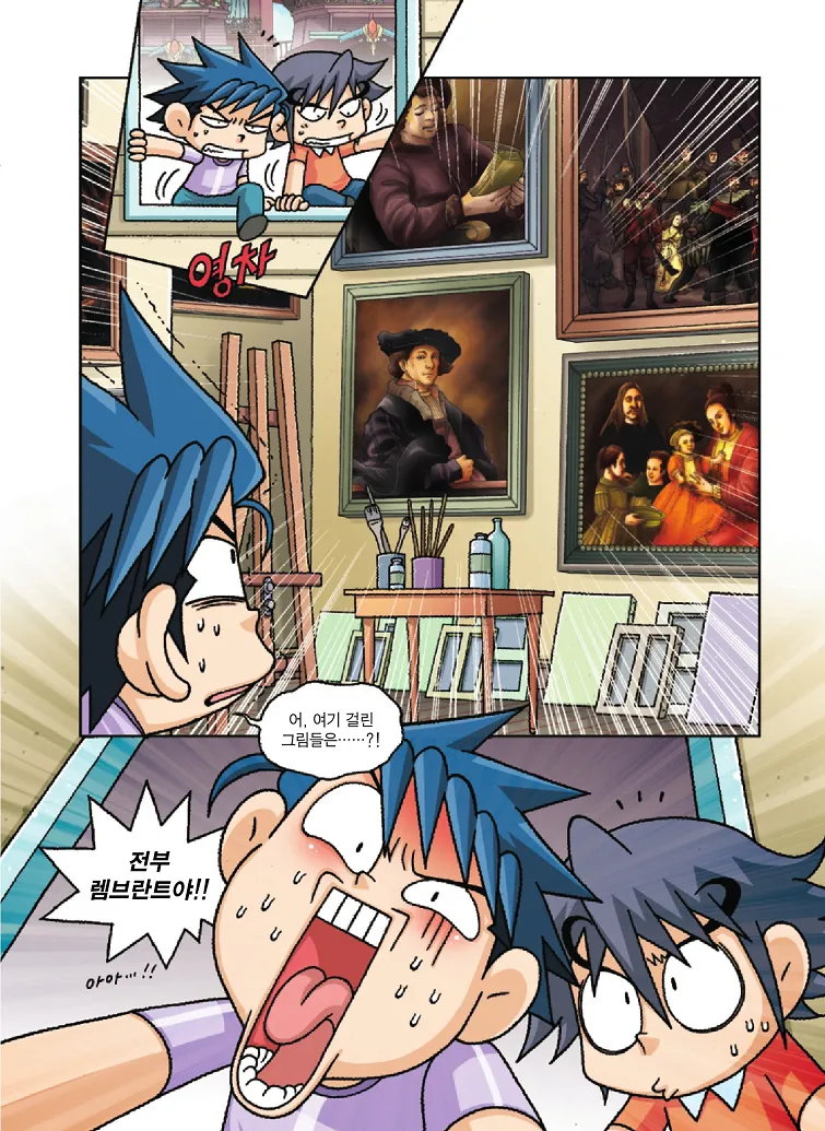 Manga Page 49