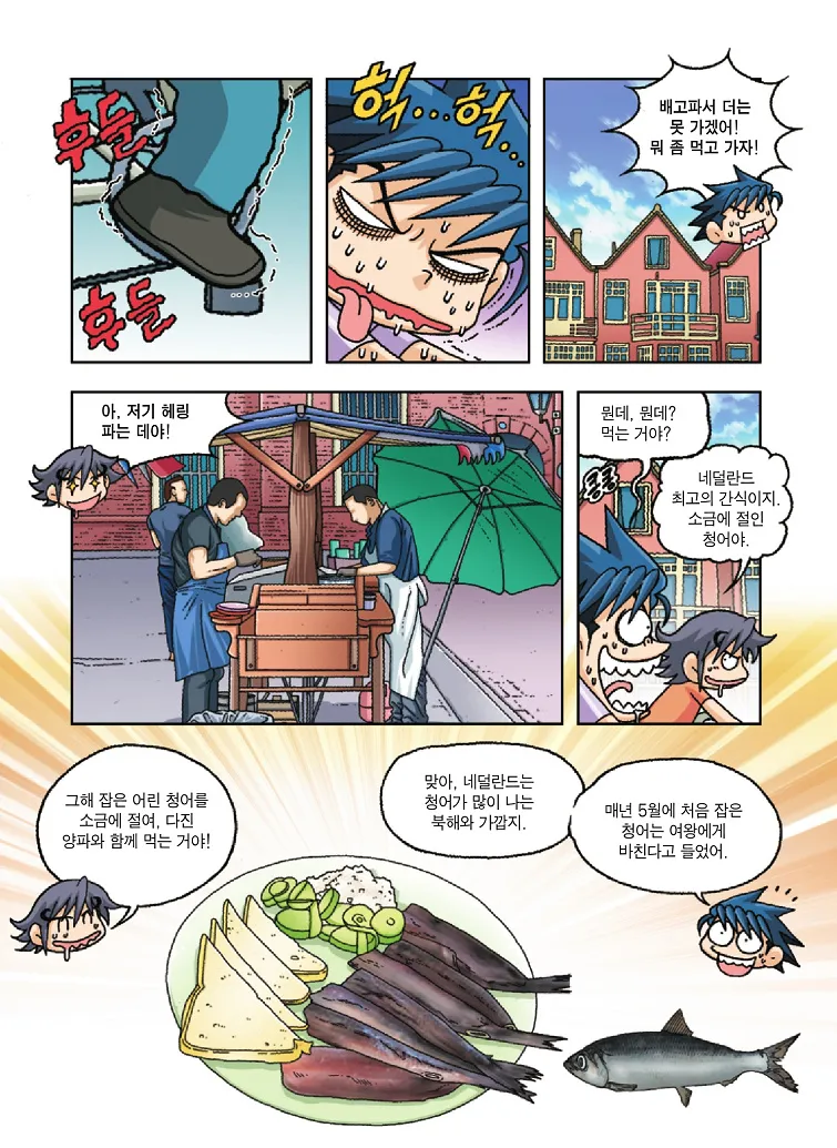Manga Page 94