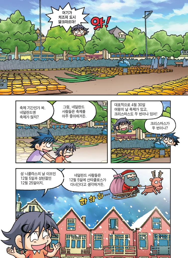 Manga Page 96