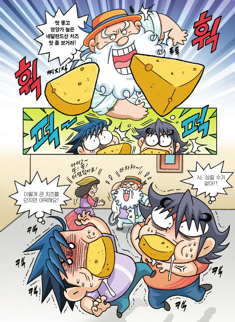 Manga Page 107