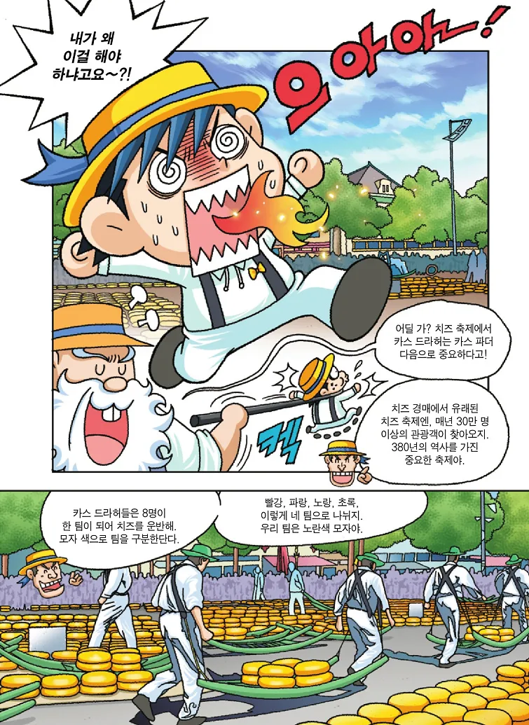 Manga Page 113