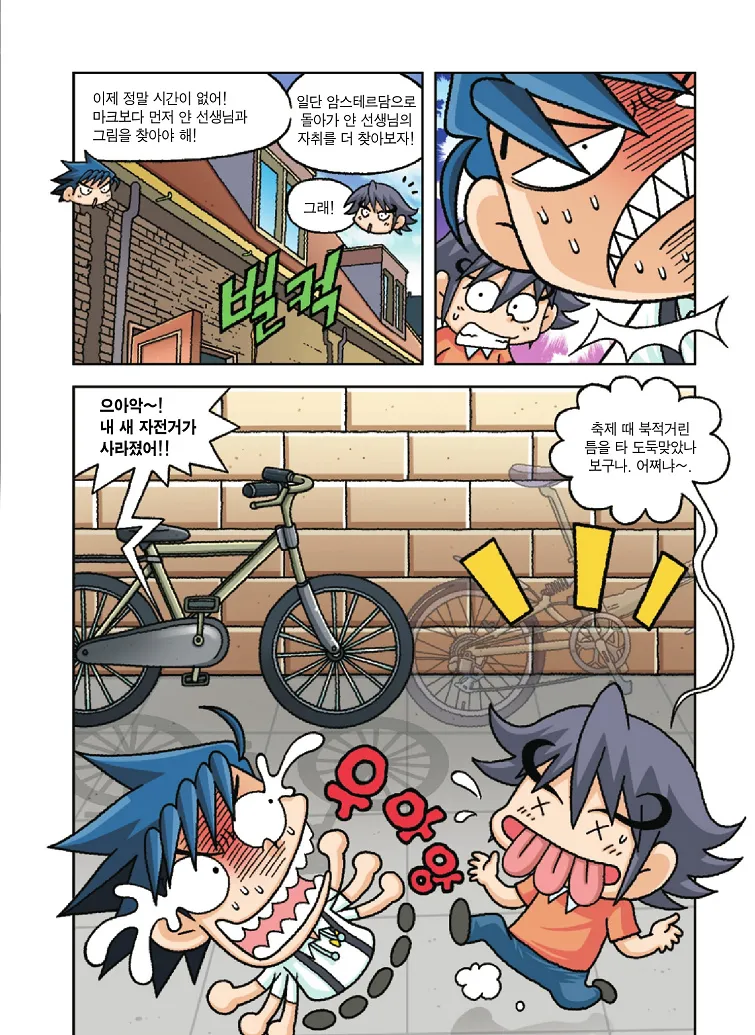 Manga Page 125