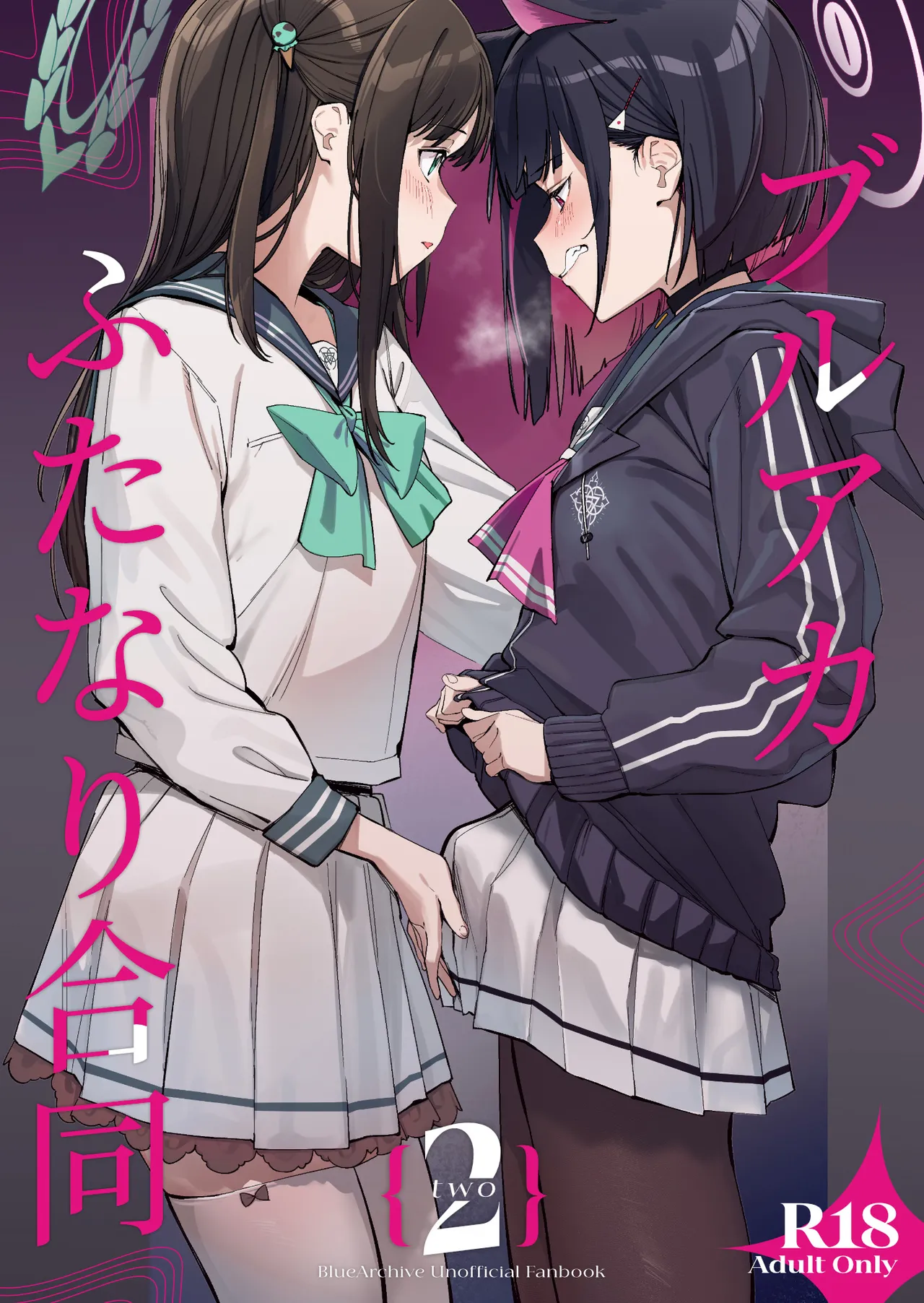 Manga Page 1