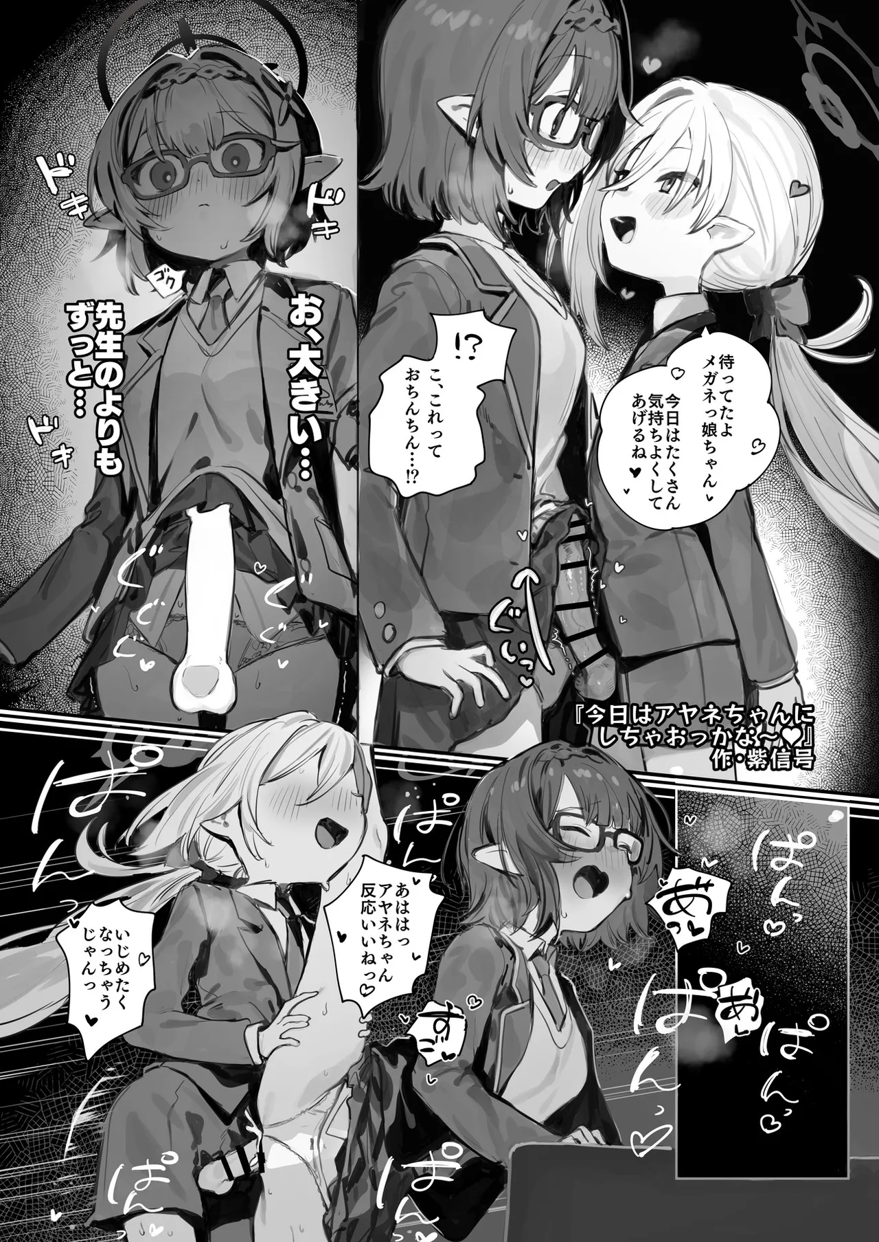 Manga Page 47