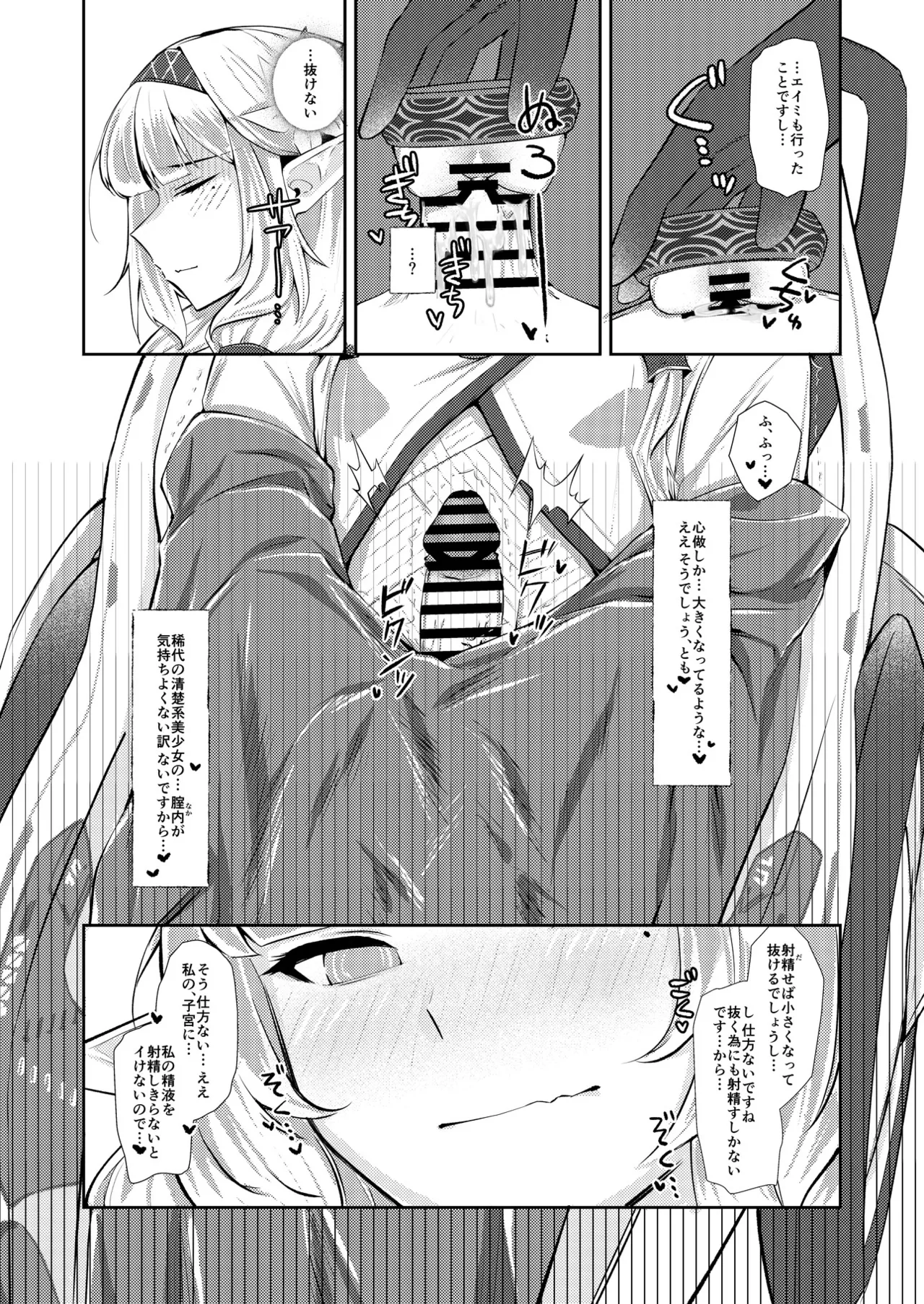 Manga Page 56
