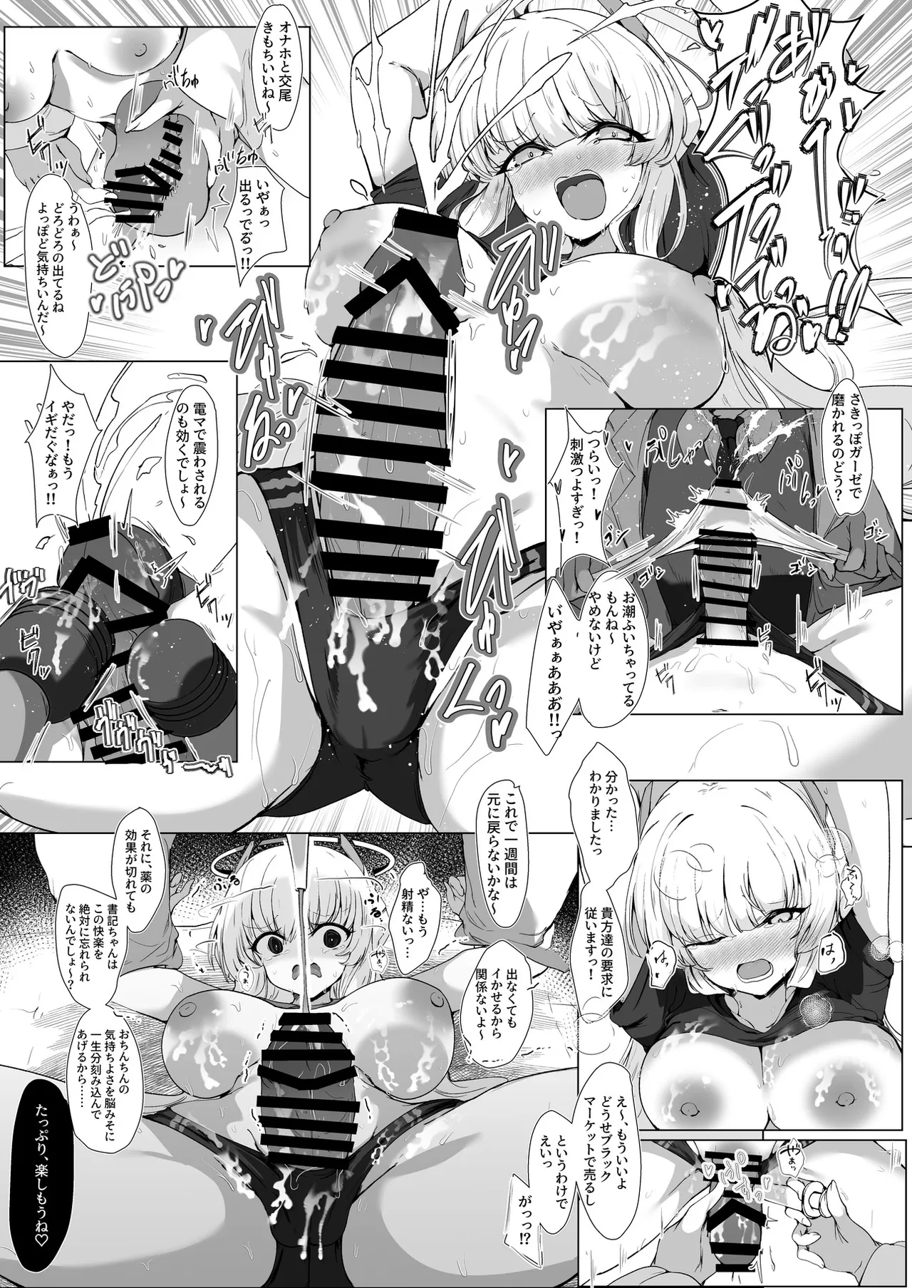 Manga Page 66