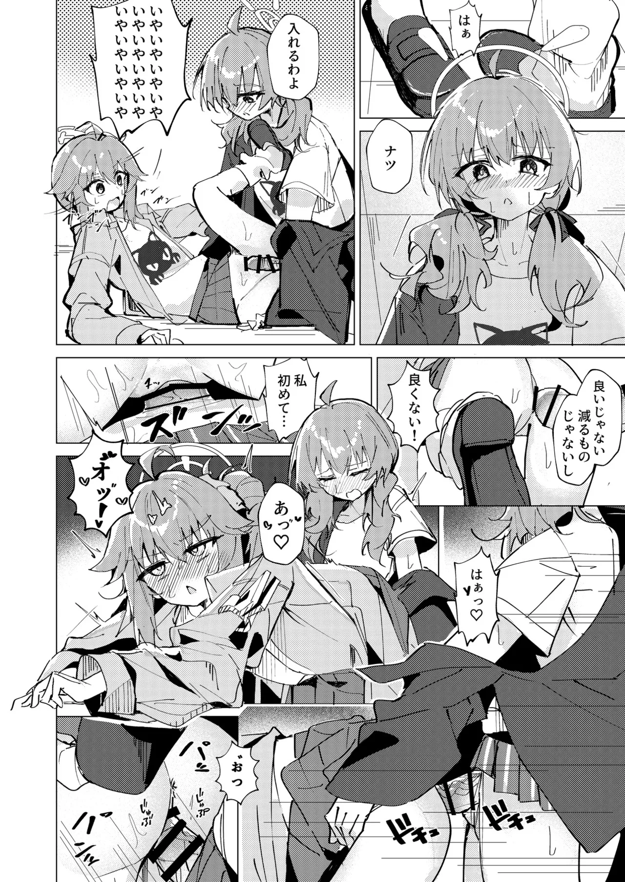 Manga Page 99