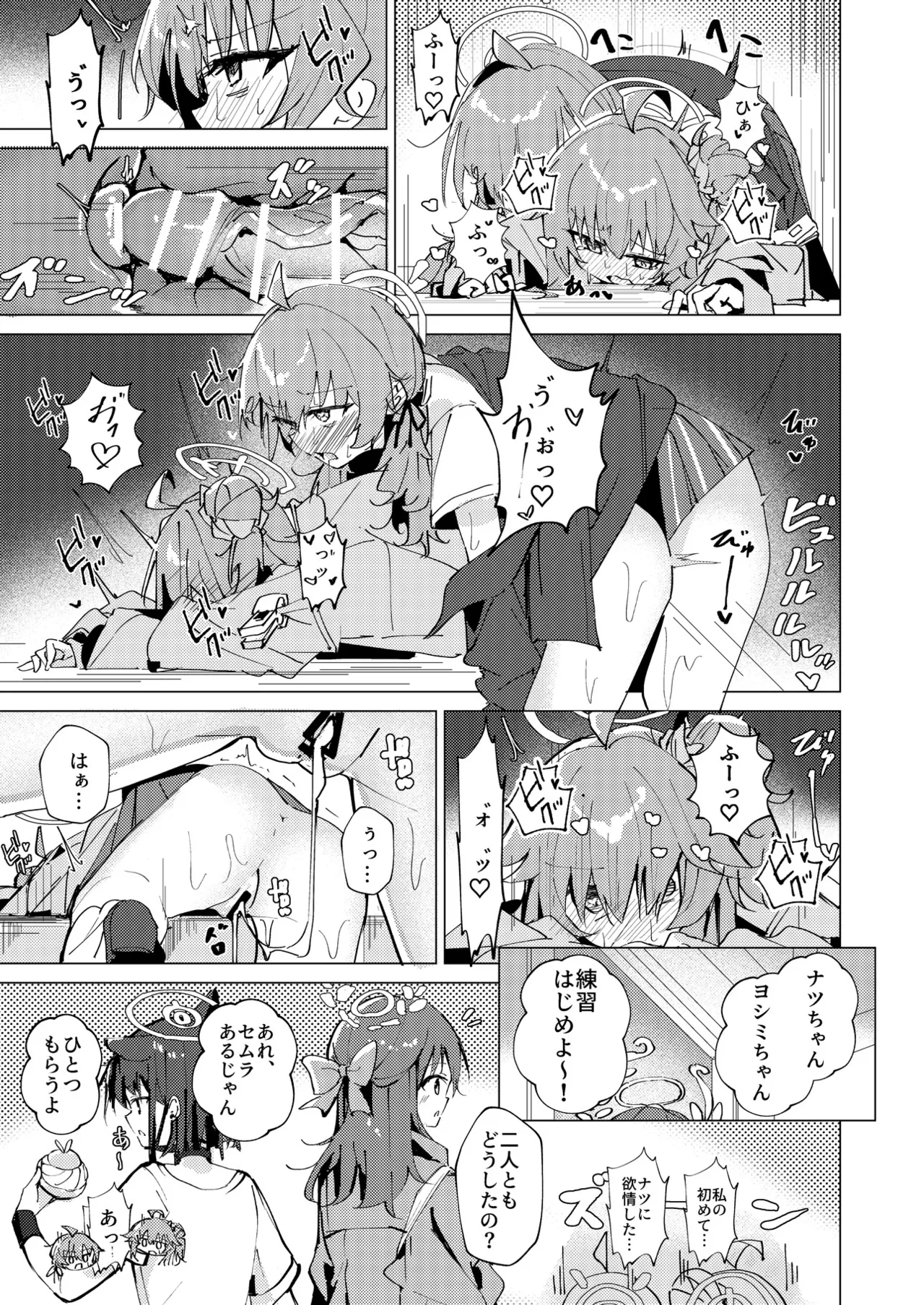 Manga Page 100
