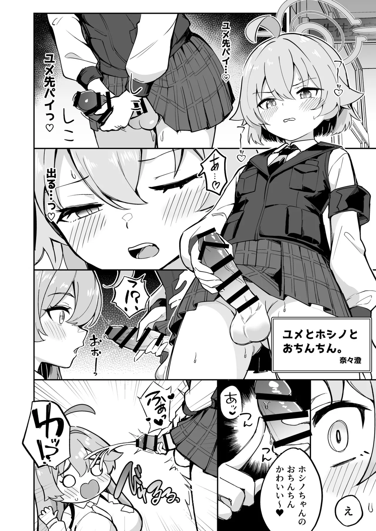 Manga Page 101