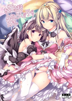 Kyokoyaki - Sorasaki Irina