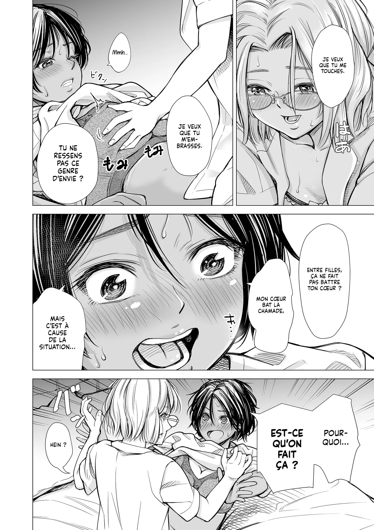 Manga Page 17