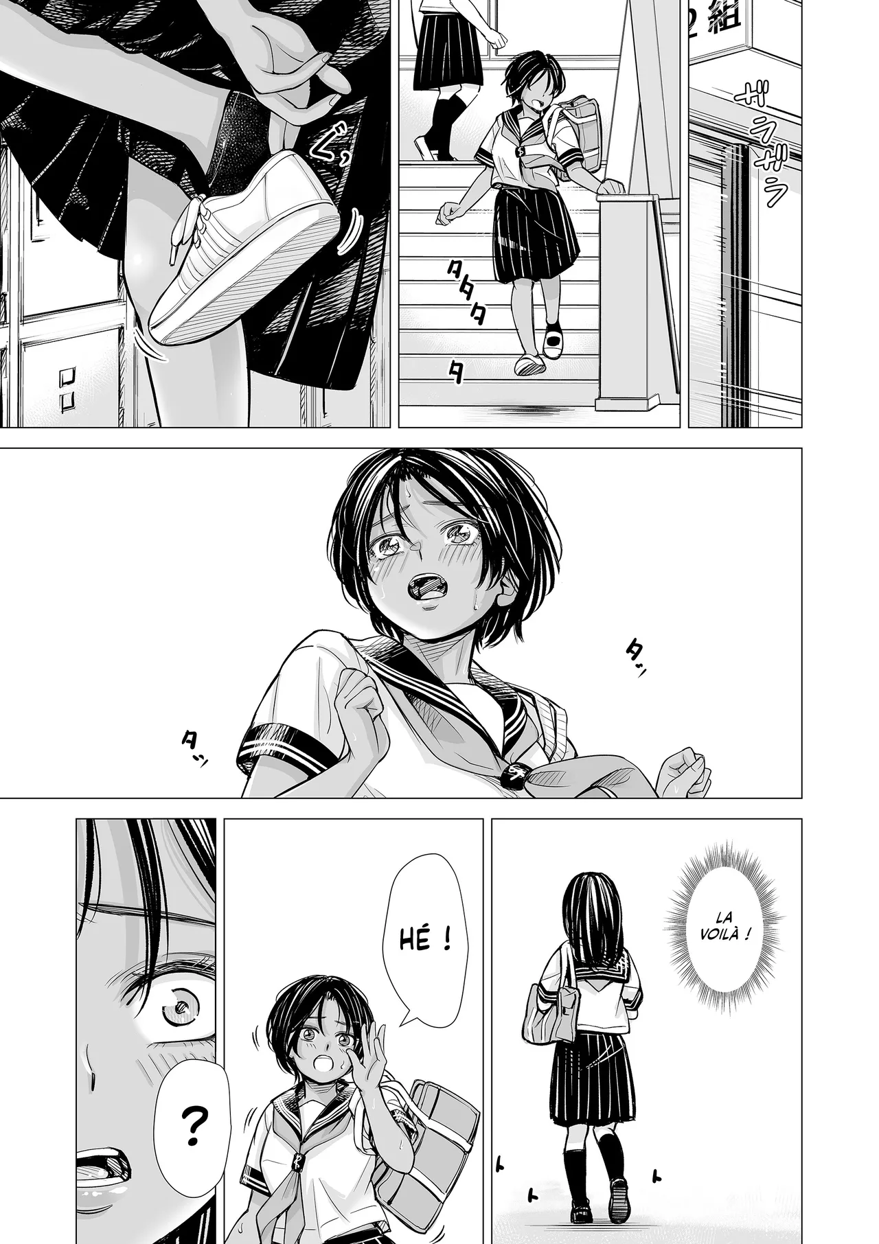 Manga Page 48