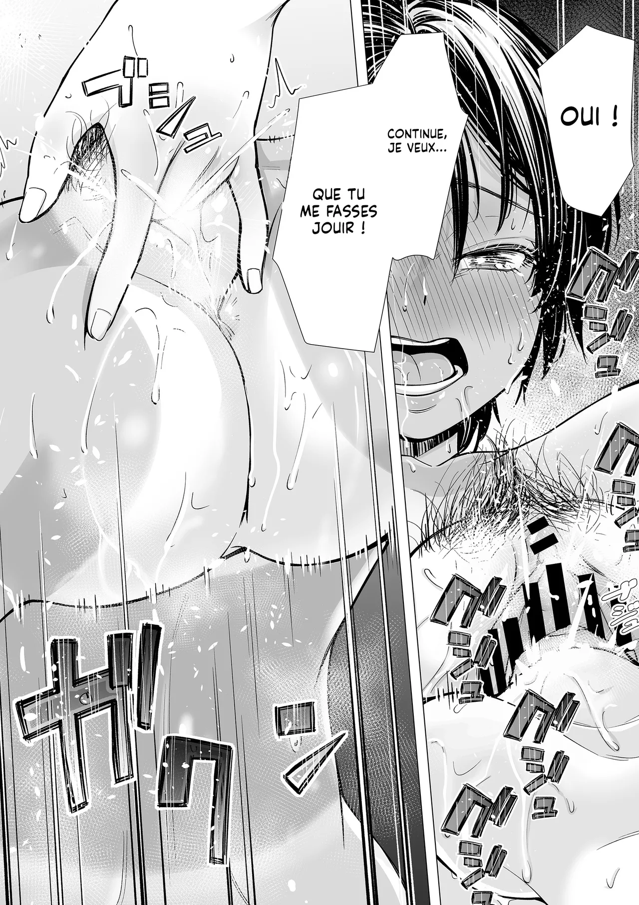 Manga Page 100