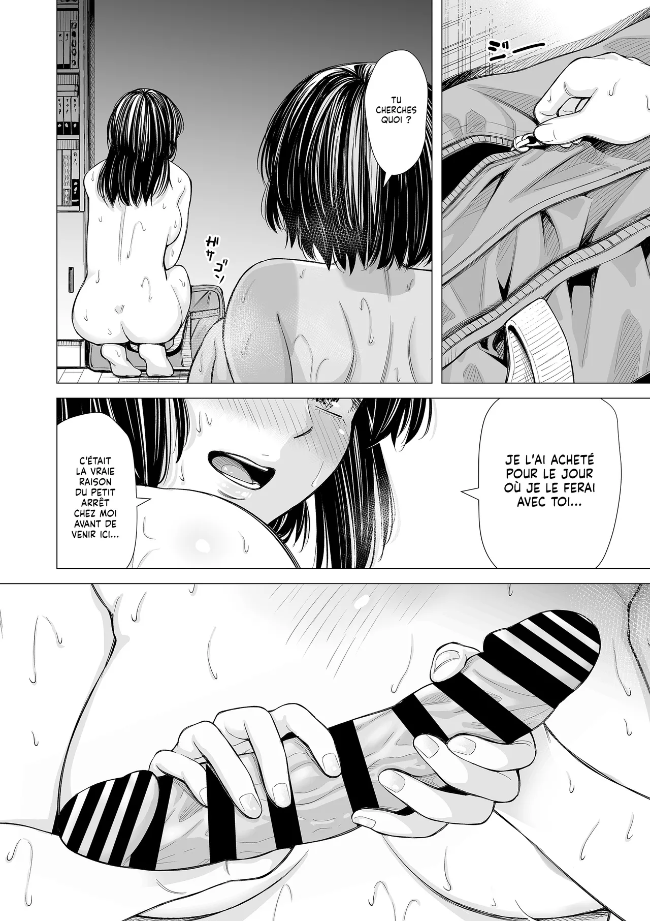 Manga Page 107
