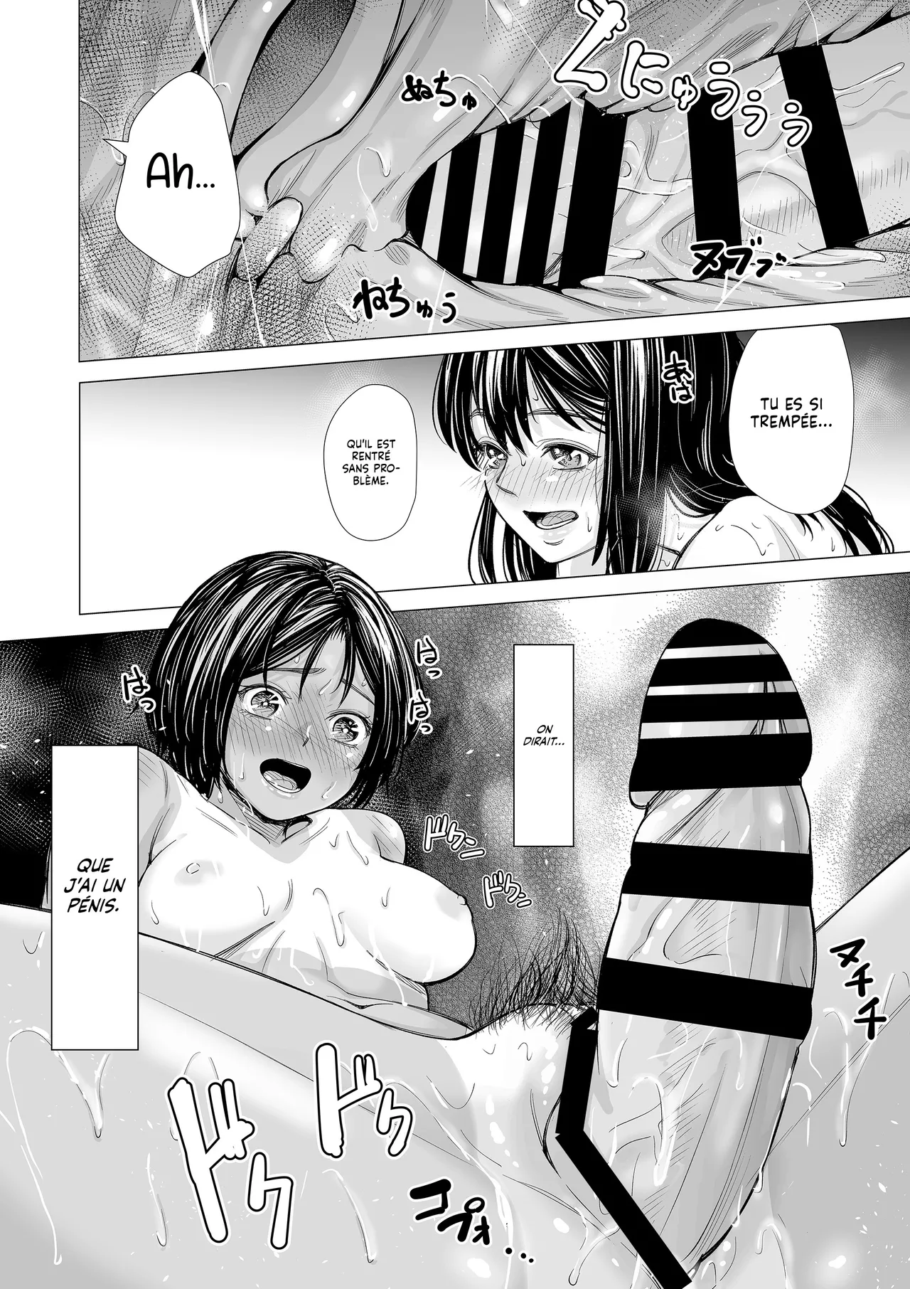 Manga Page 109