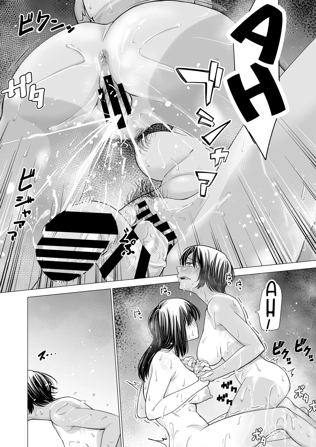 Manga Page 119