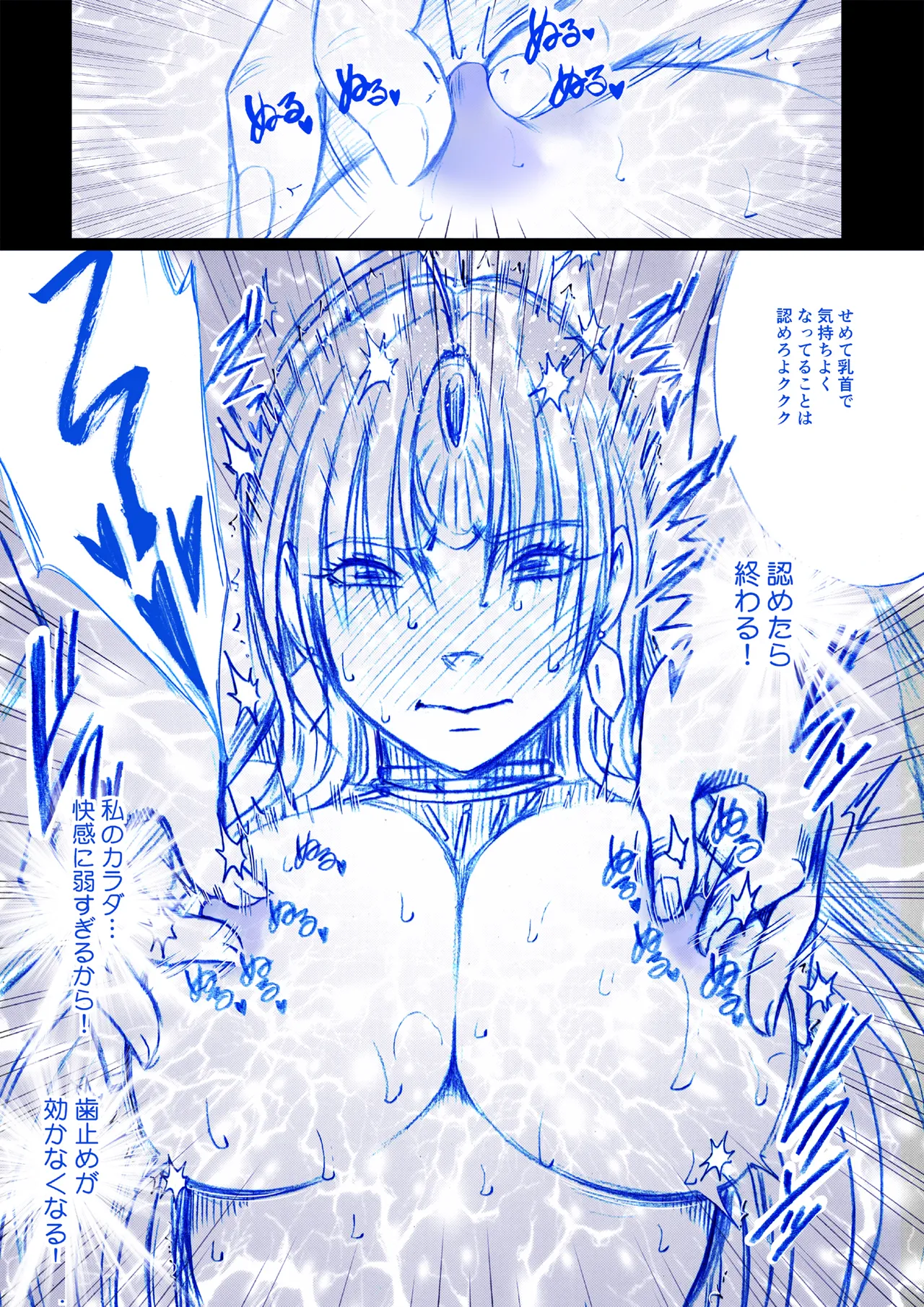 Manga Page 15