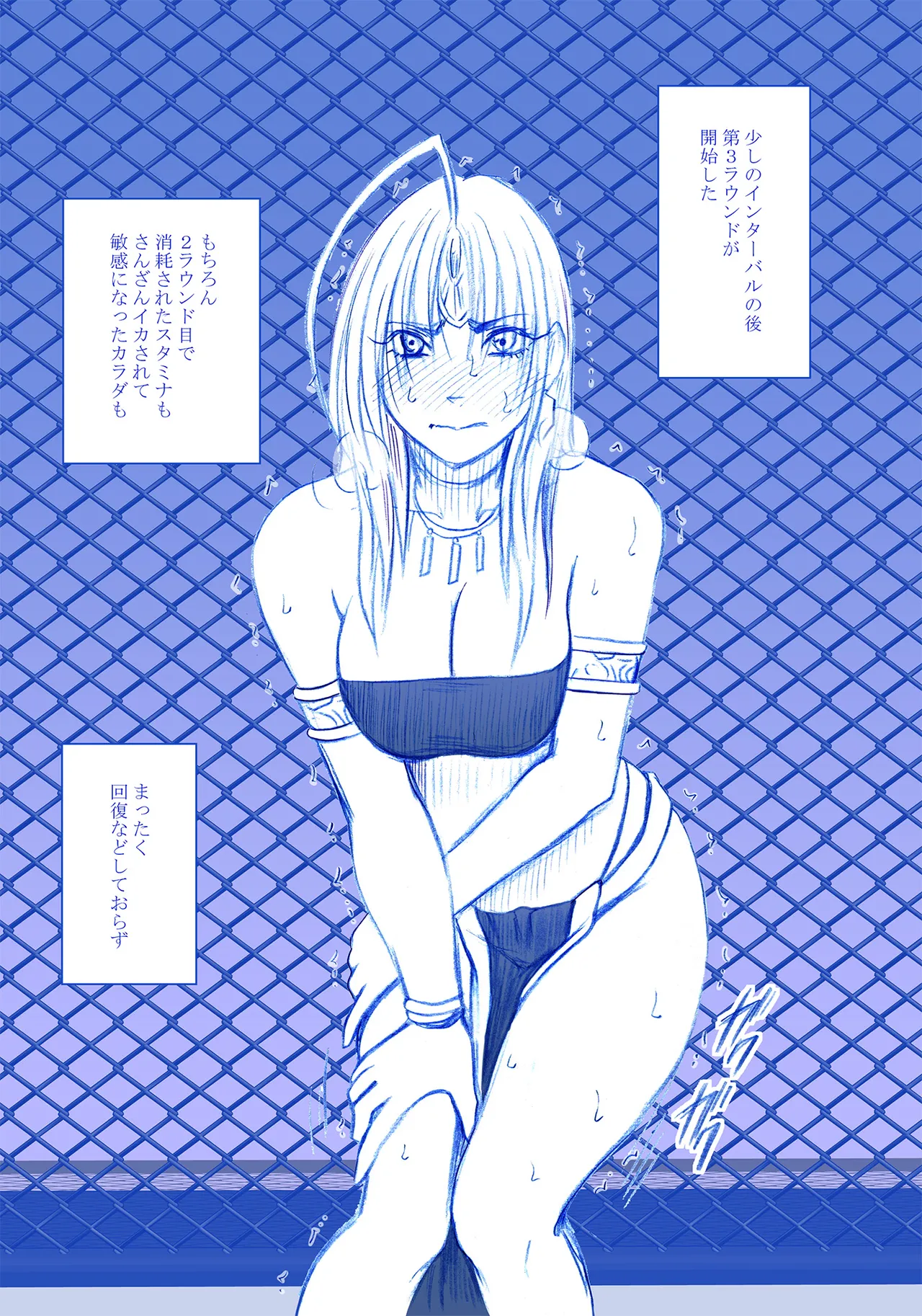 Manga Page 26