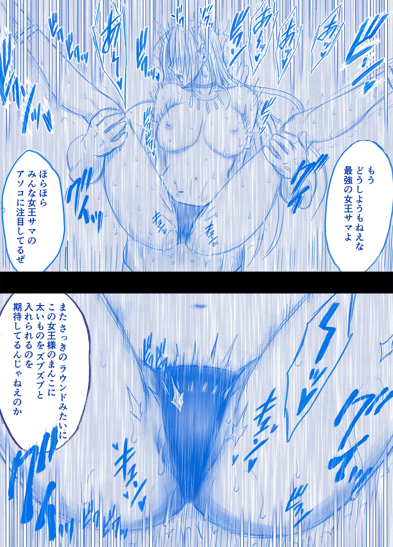 Manga Page 60