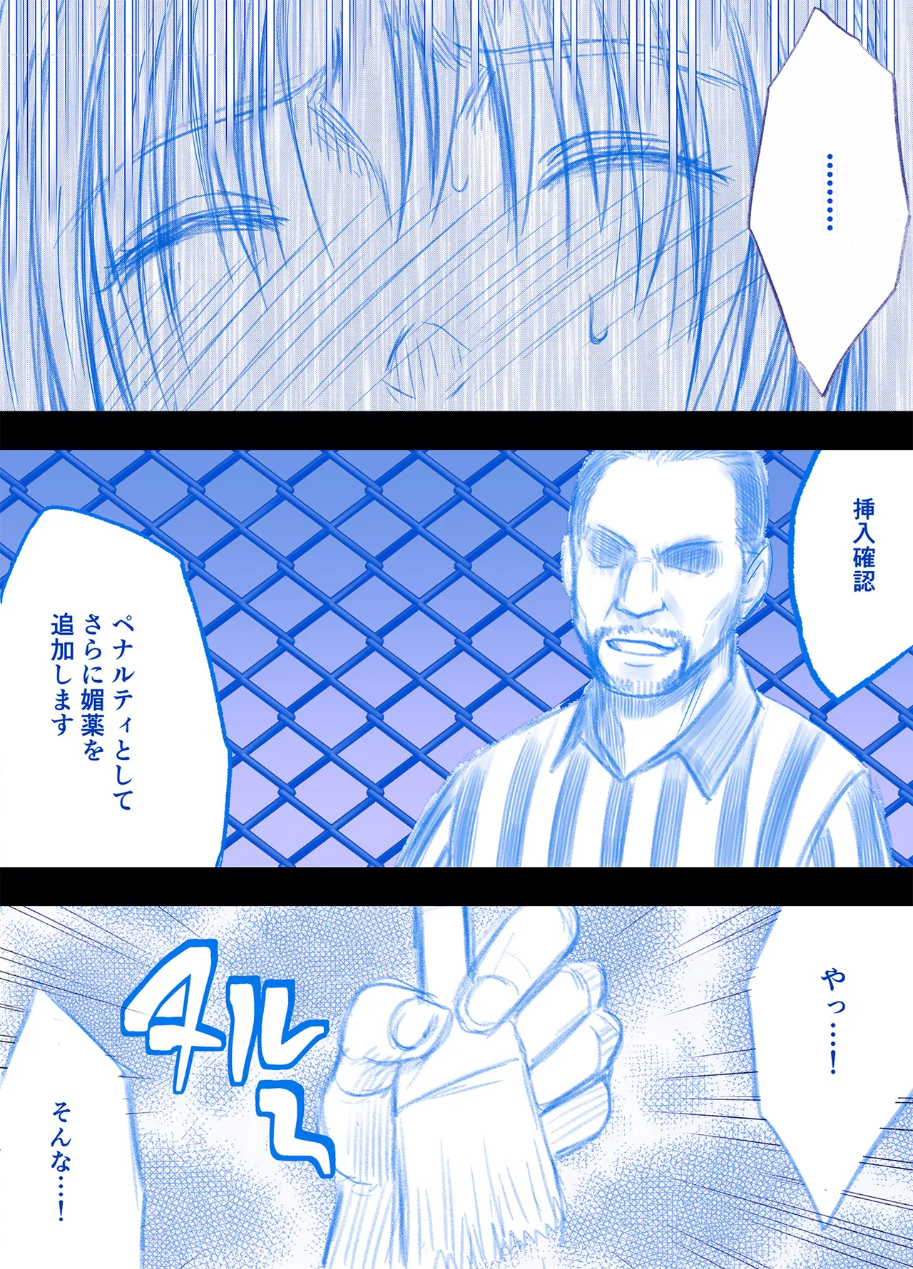 Manga Page 64