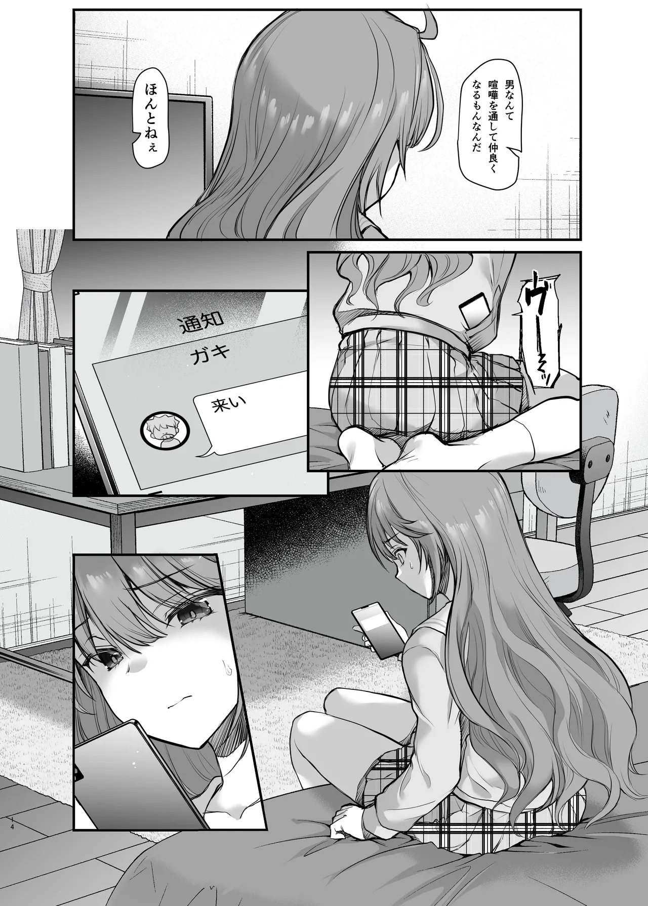 Manga Page 15