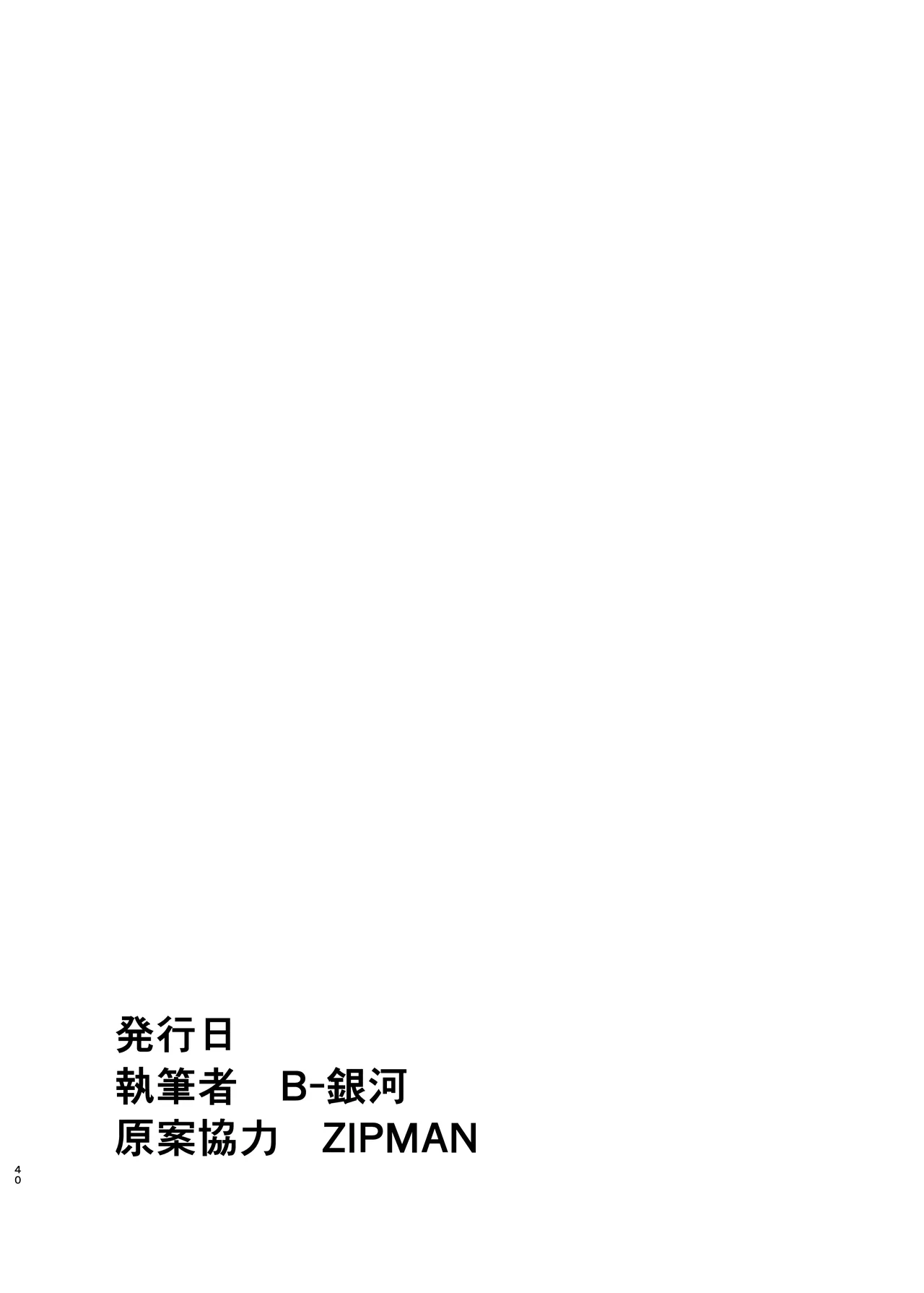 Manga Page 41