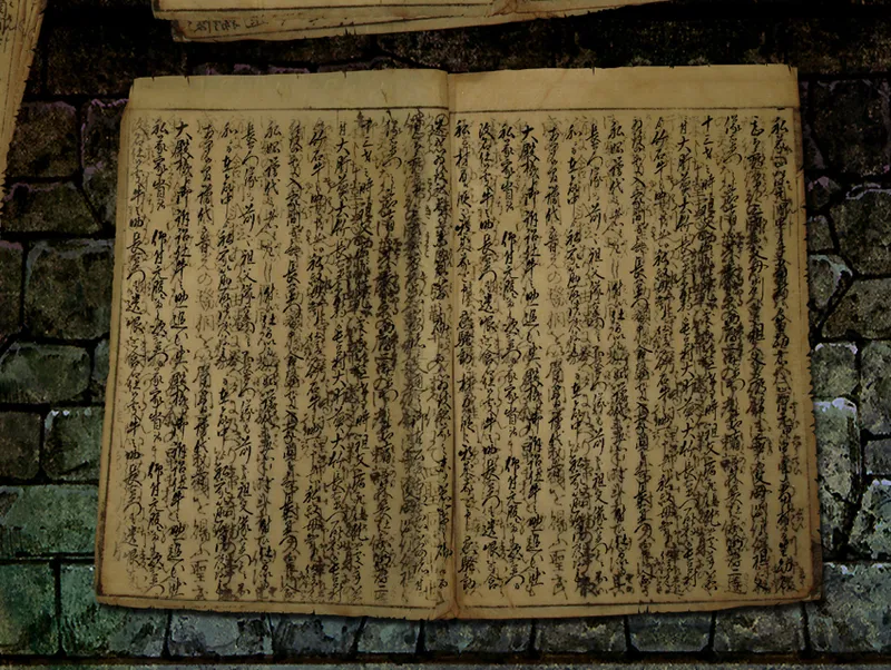 Manga Page 16