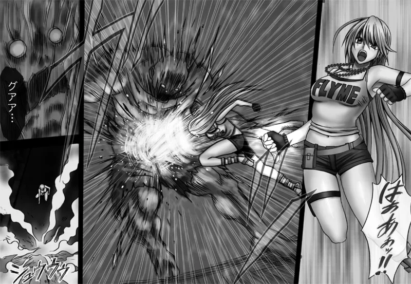 Manga Page 19