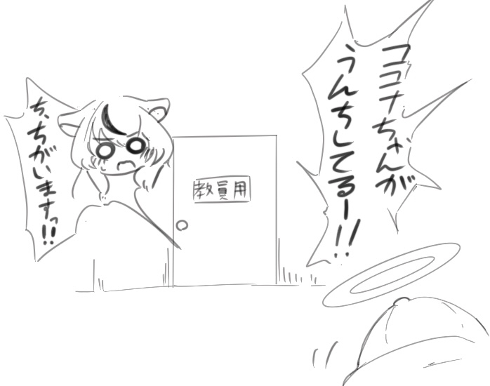 Manga Page 45