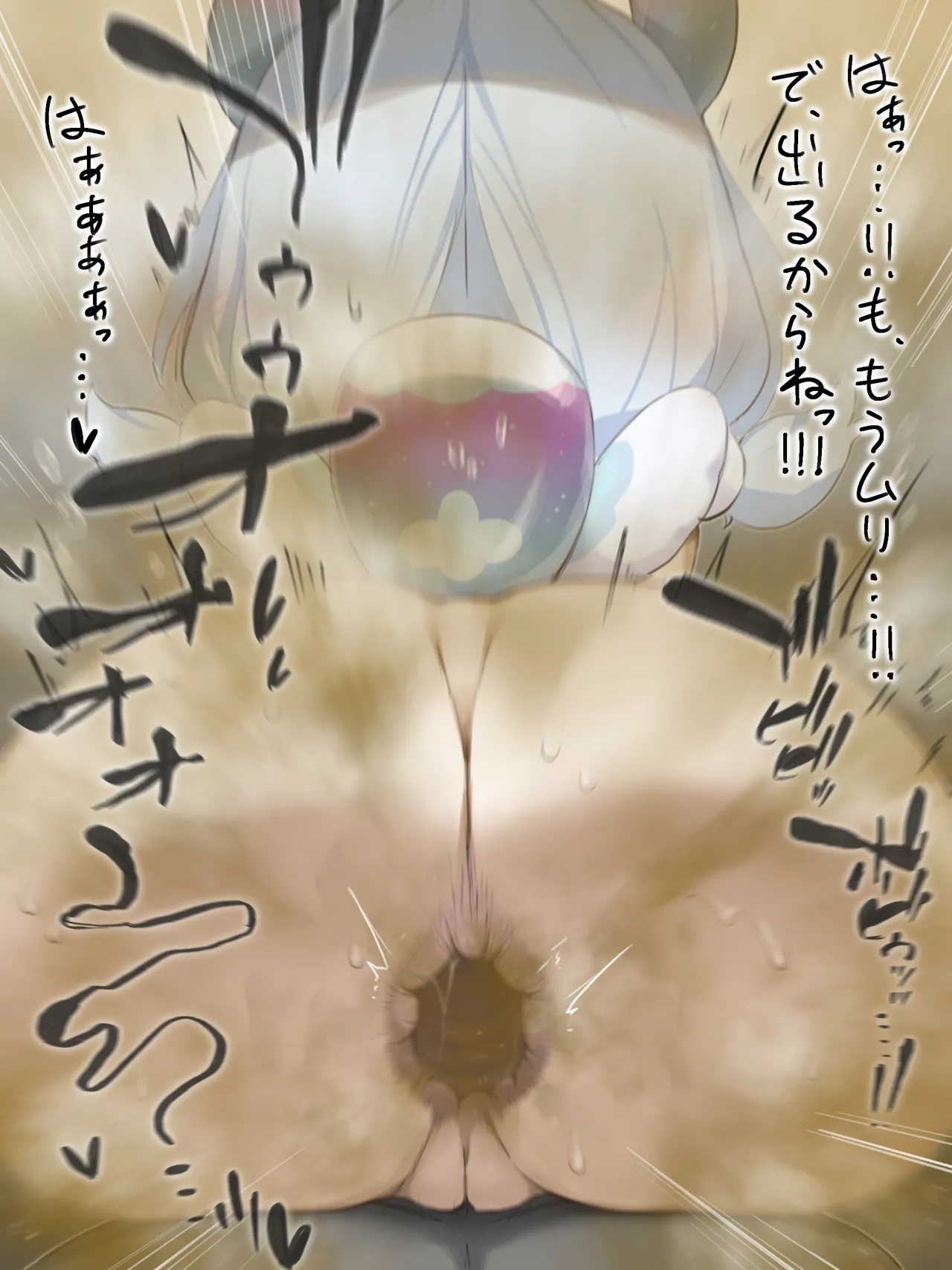 Manga Page 130