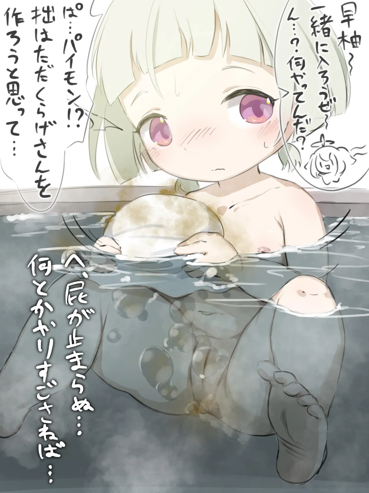 Manga Page 178