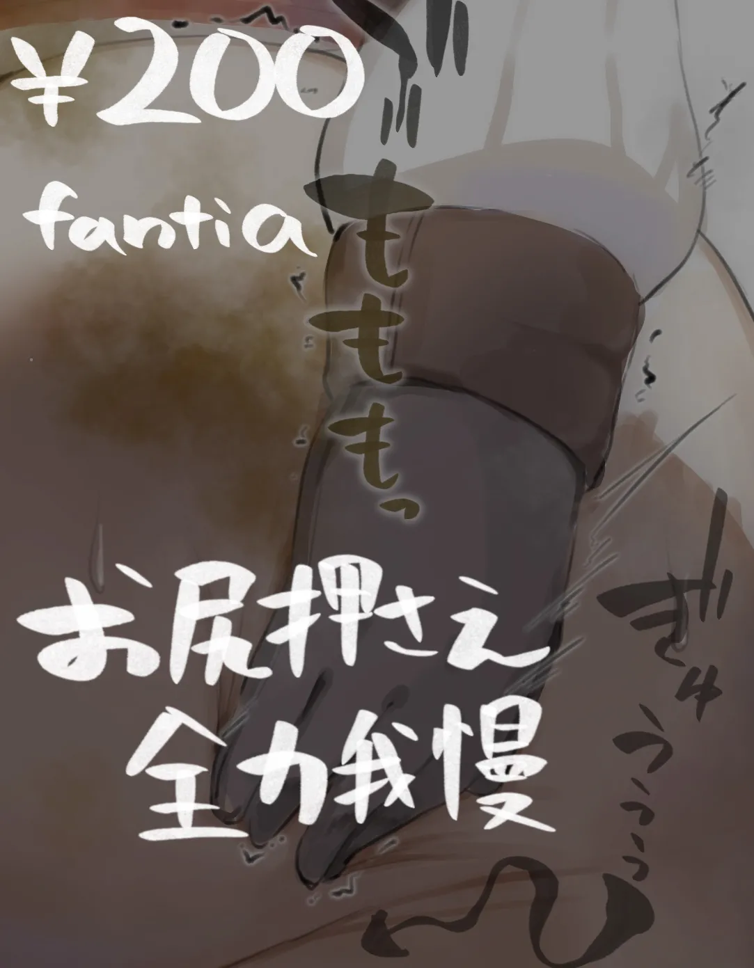 Manga Page 190