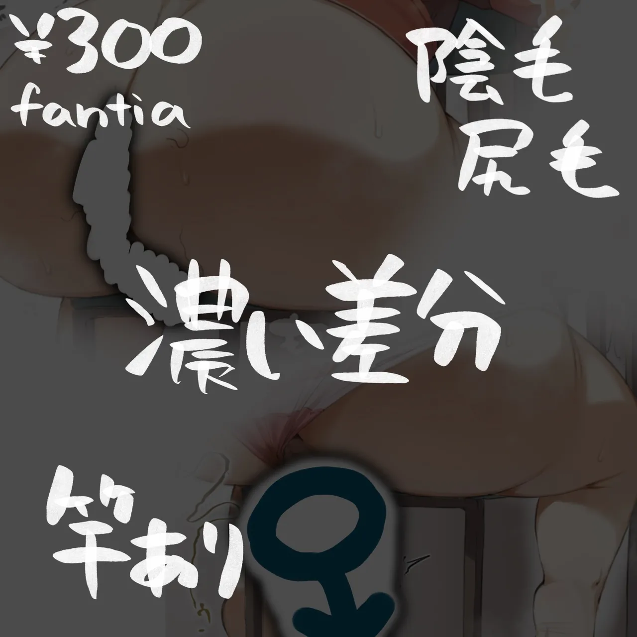 Manga Page 191