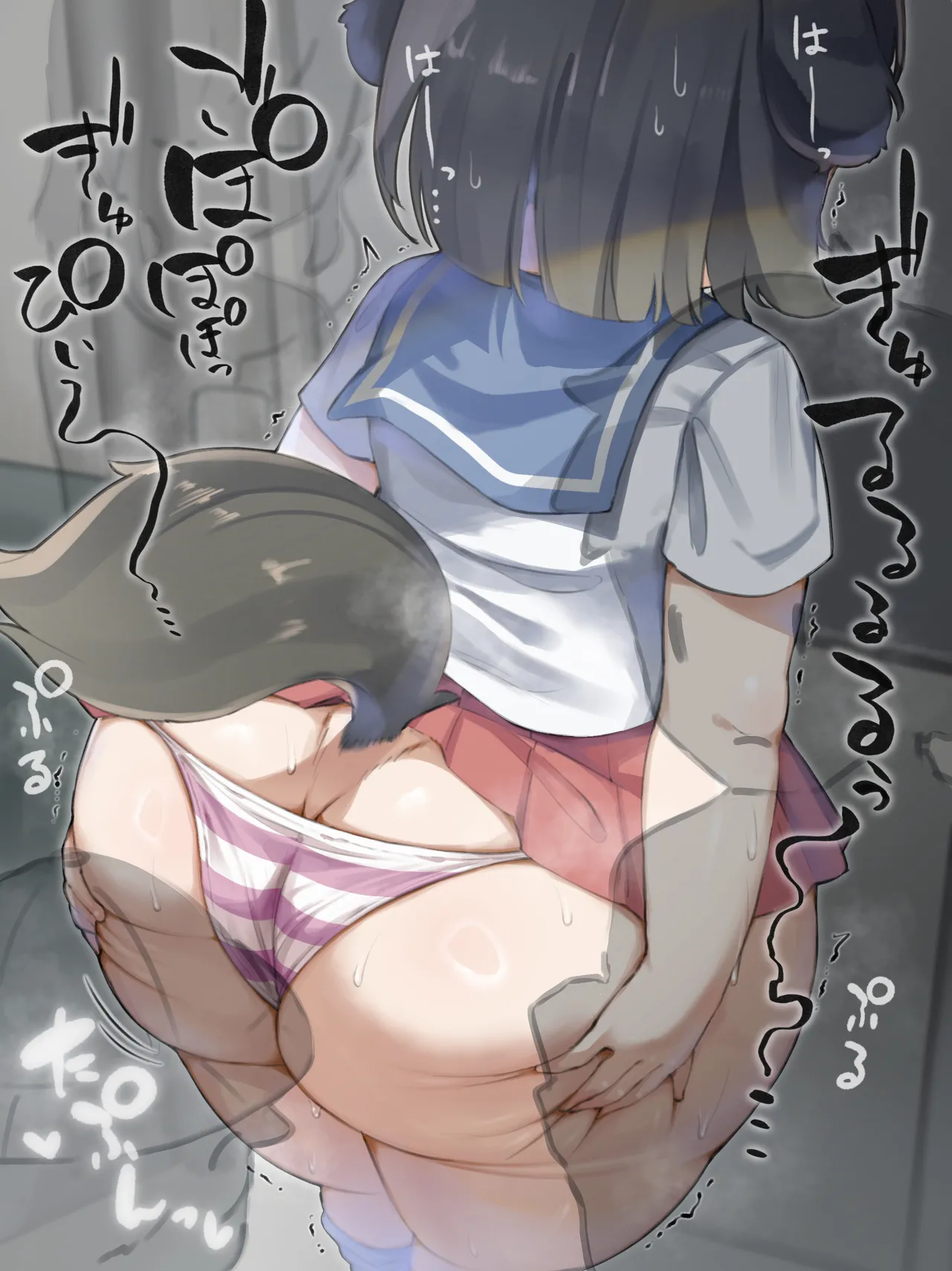 Manga Page 193