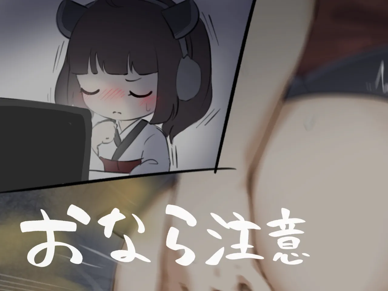Manga Page 199