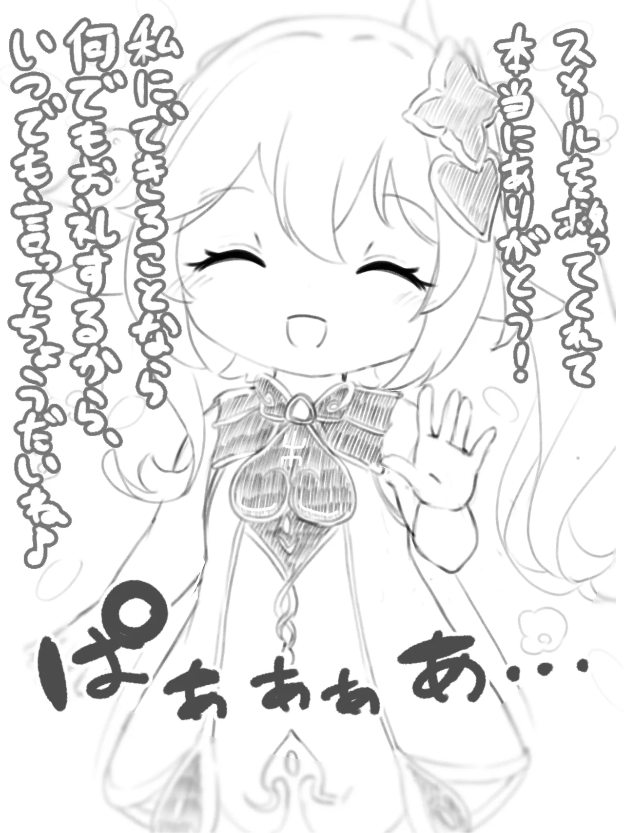 Manga Page 210