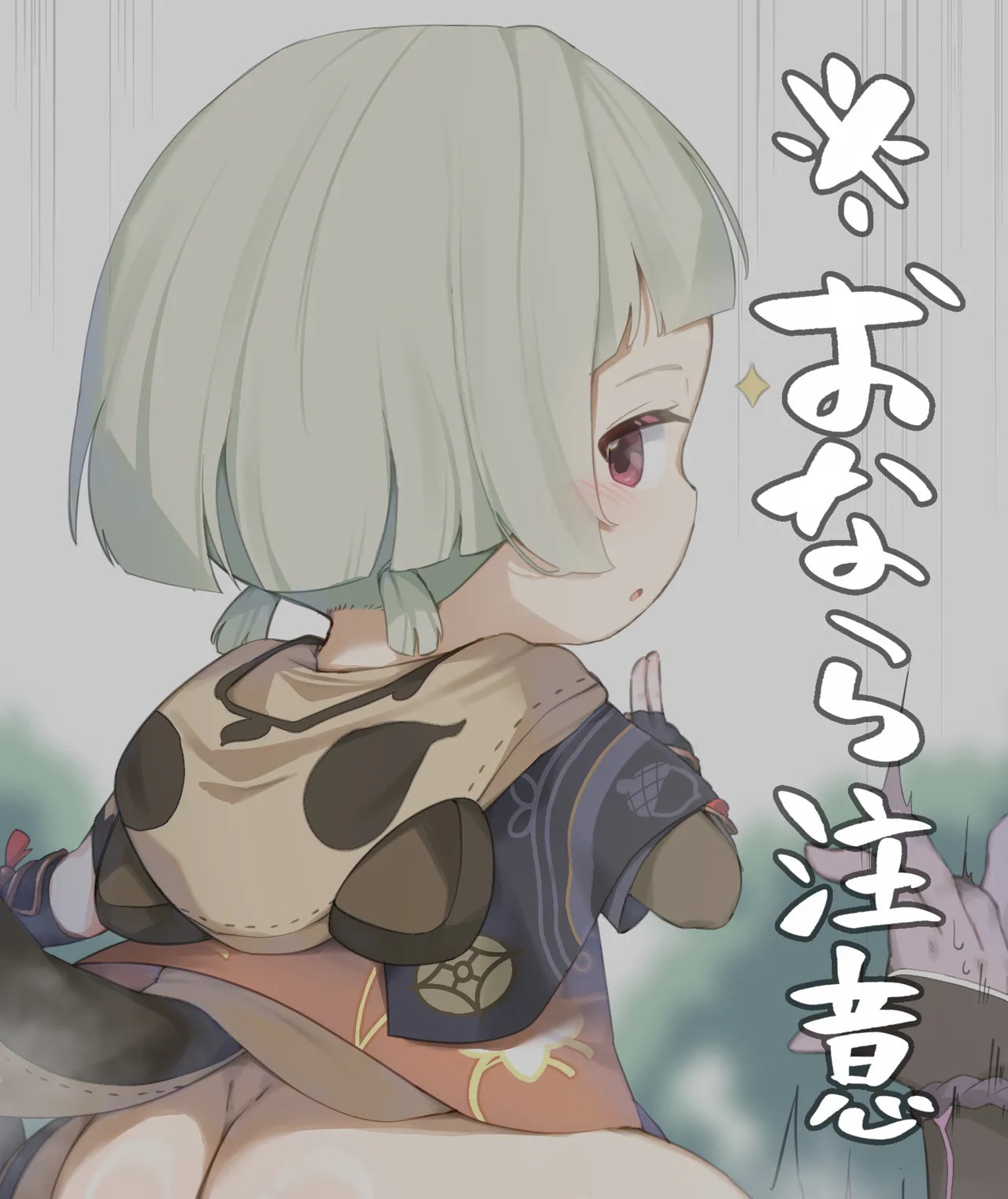 Manga Page 254