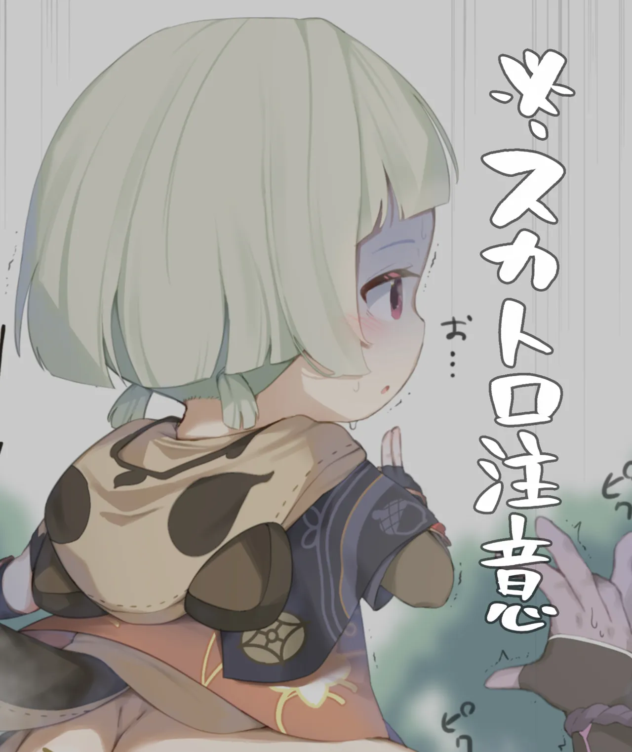 Manga Page 257
