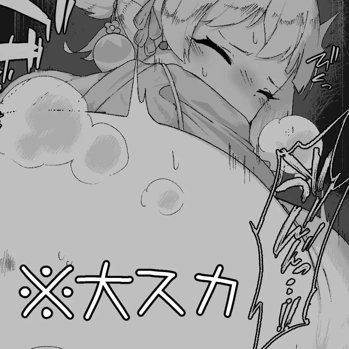 Manga Page 265