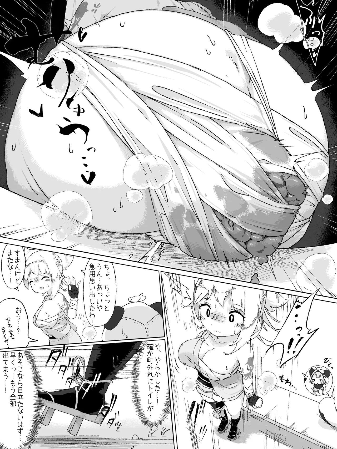 Manga Page 269