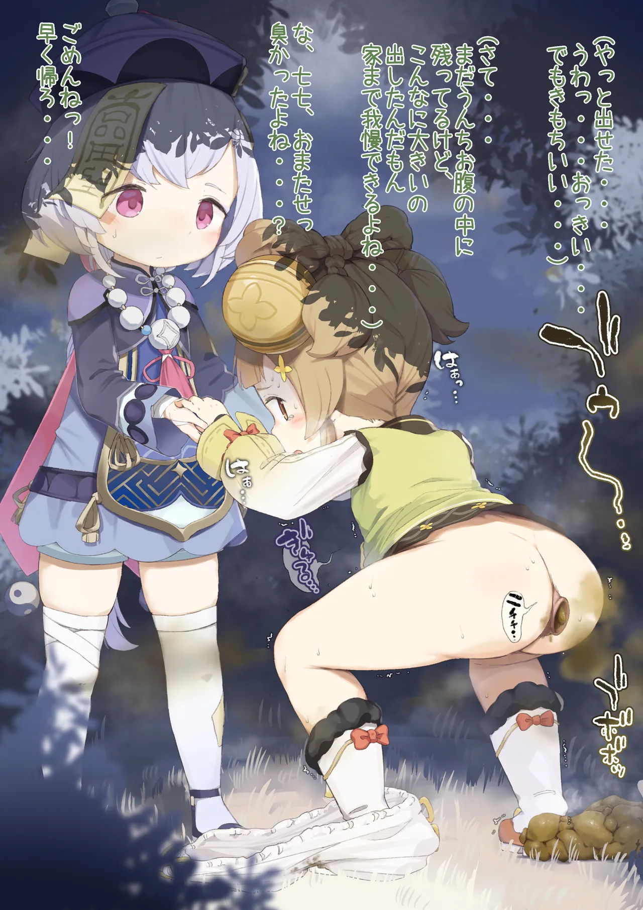 Manga Page 295