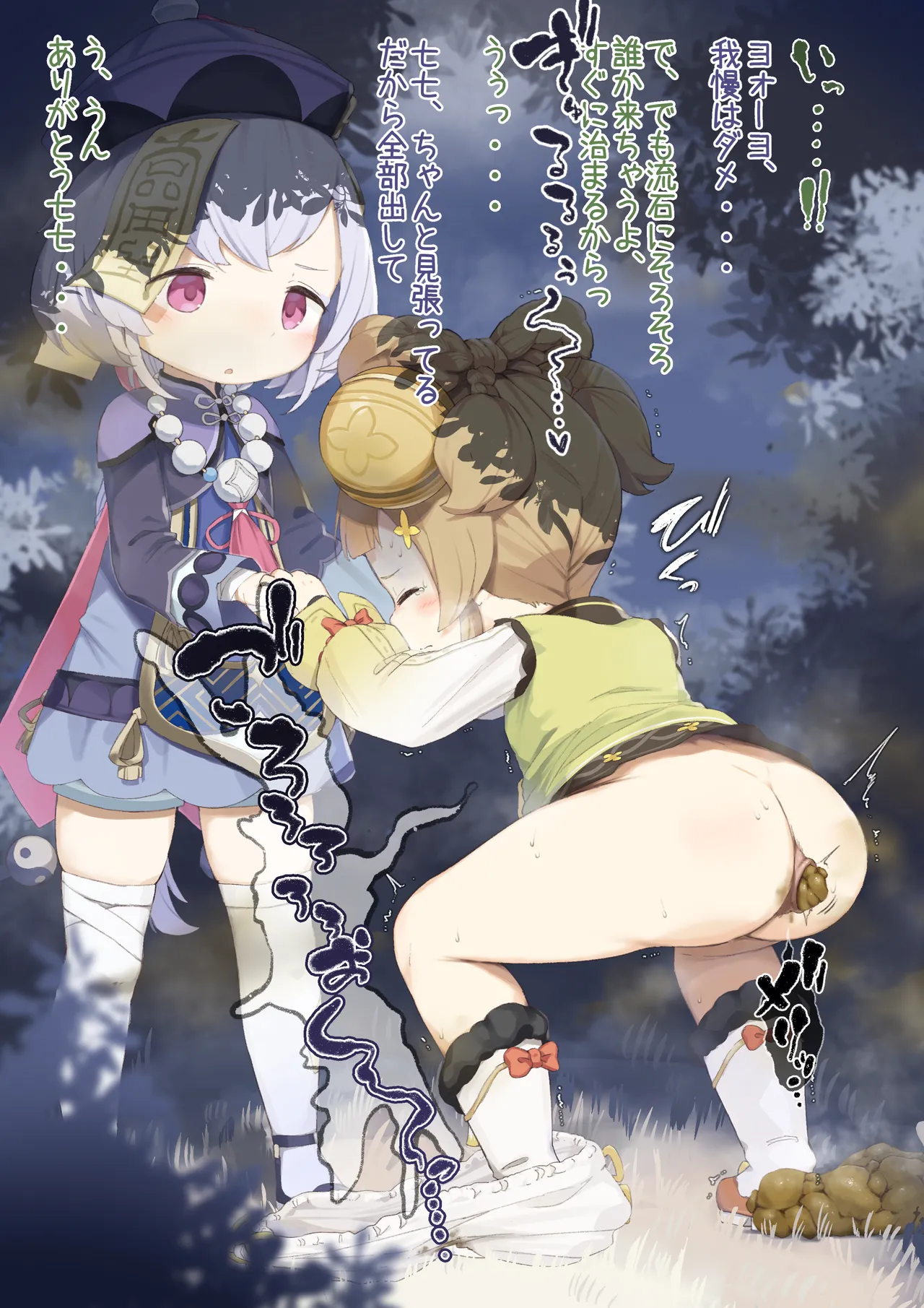 Manga Page 296