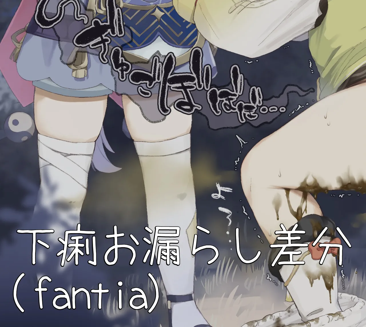 Manga Page 302