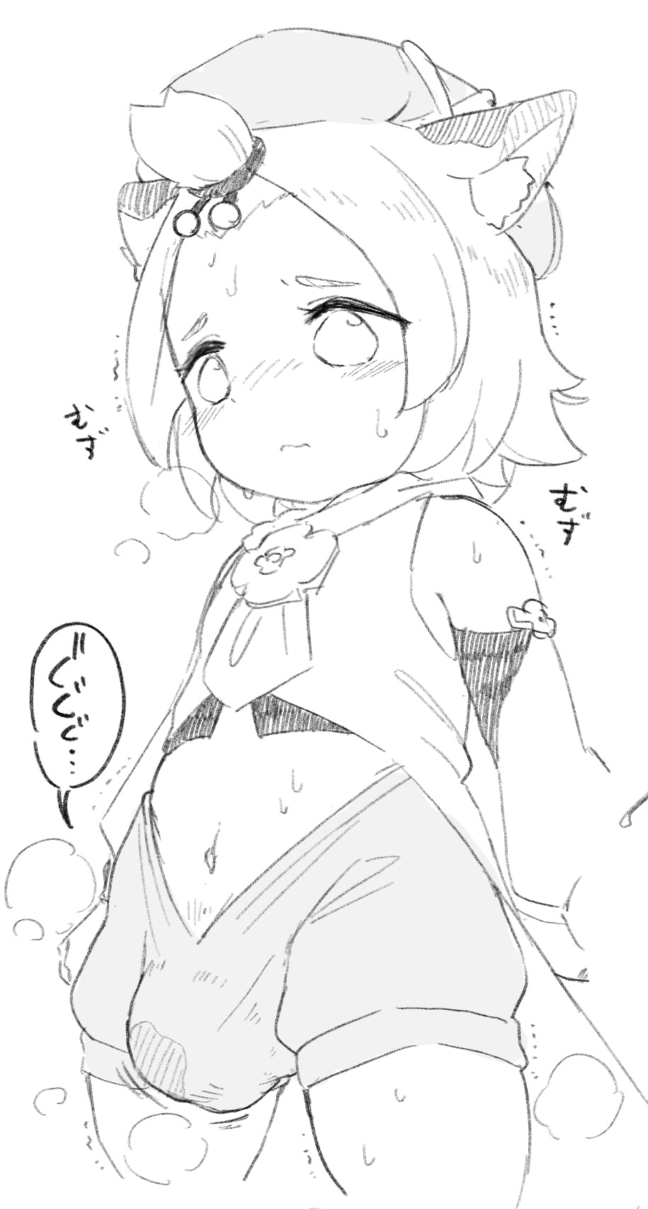 Manga Page 328