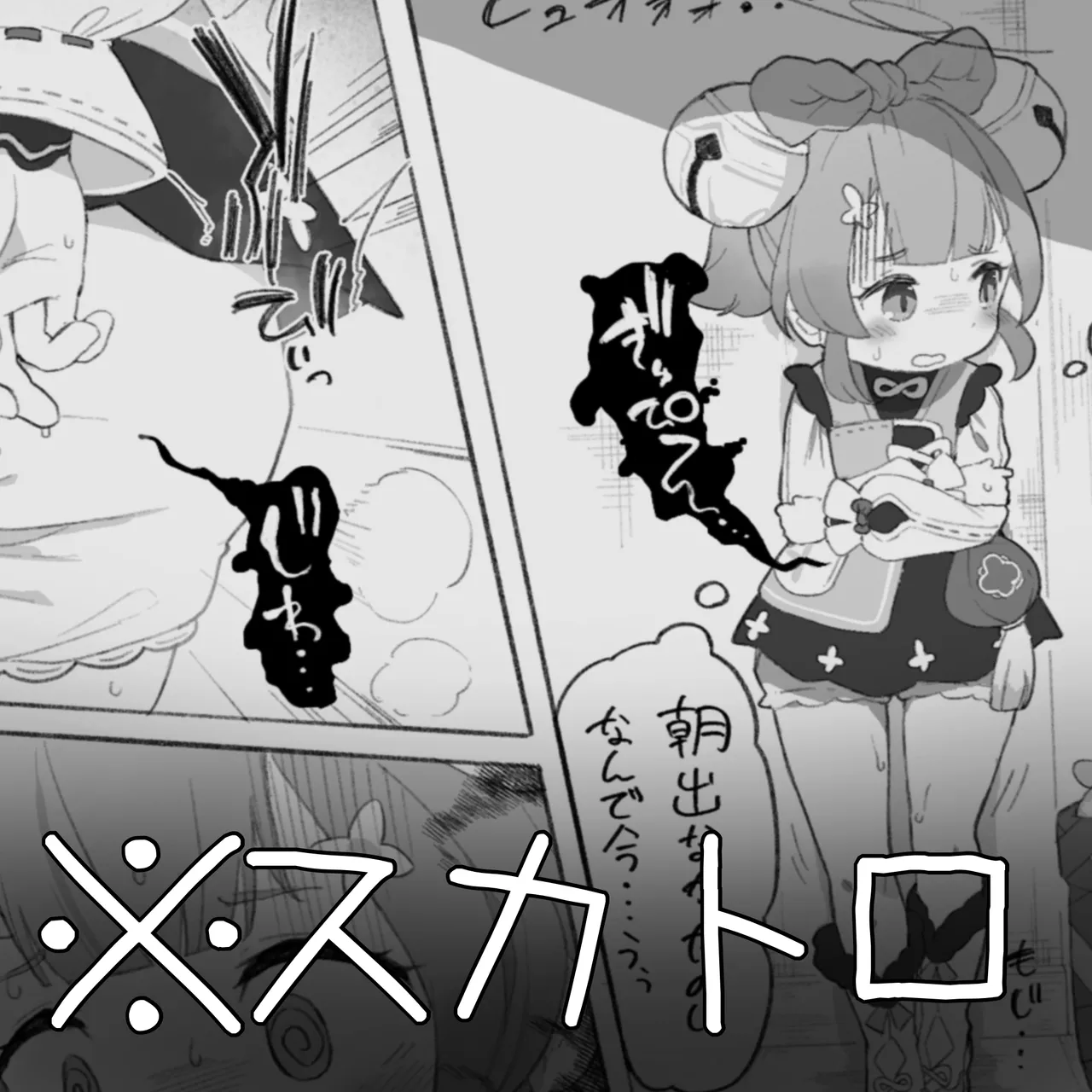 Manga Page 372